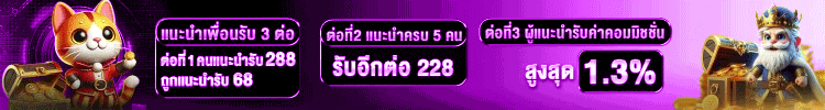 banner promosi terbaru FAH999