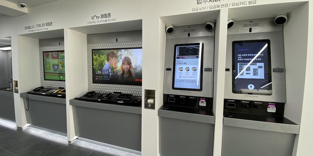 LG Uplus Employs Kardome's Voice Technology in Store Kiosks